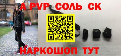 COCAINE Ирбит