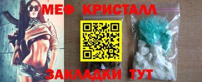 COCAINE Ирбит