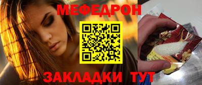 COCAINE Ирбит