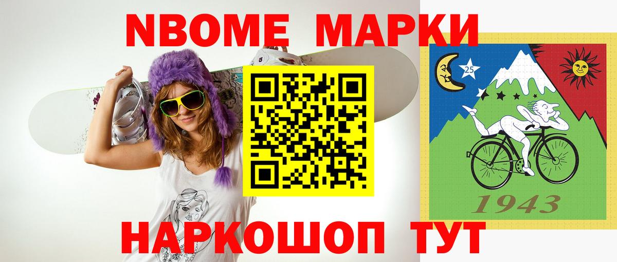 Лсд 25 экстази ecstasy  ЛСД экстази  Нижневартовск  Вход с VPN 