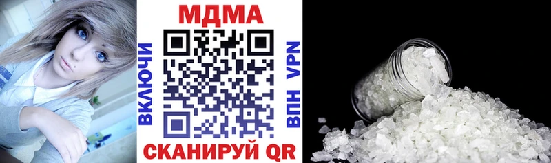 как найти закладки Нижневартовск MDMA кристаллы
