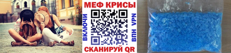 hydra зеркало маркетплейс как зайти Меф мука Нижневартовск