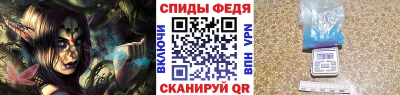 МЕТАМФЕТАМИН пудра  наркошоп  Нижневартовск 
