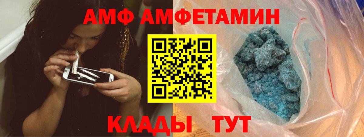 Первитин пудра  Первитин пудра  Нижневартовск  Вход с VPN 