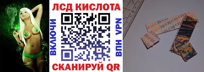 Наркотические марки 1,8мг  Нижневартовск 