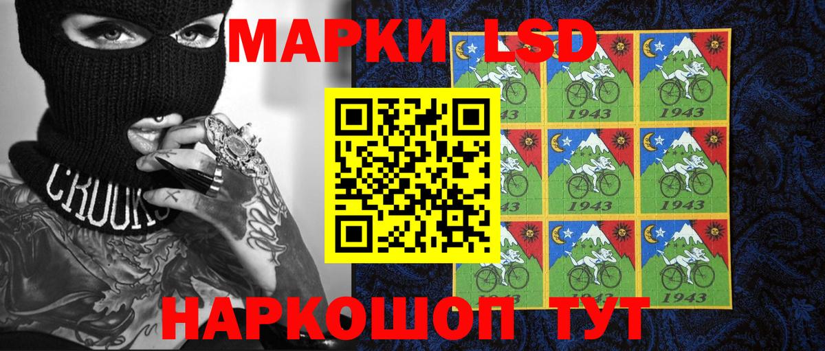 цены наркотик  Марки 25I-NBOMe 1,5мг  Вход с VPN  Нижневартовск 