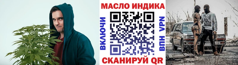 Дистиллят ТГК вейп с тгк  купить наркотик  Нижневартовск 