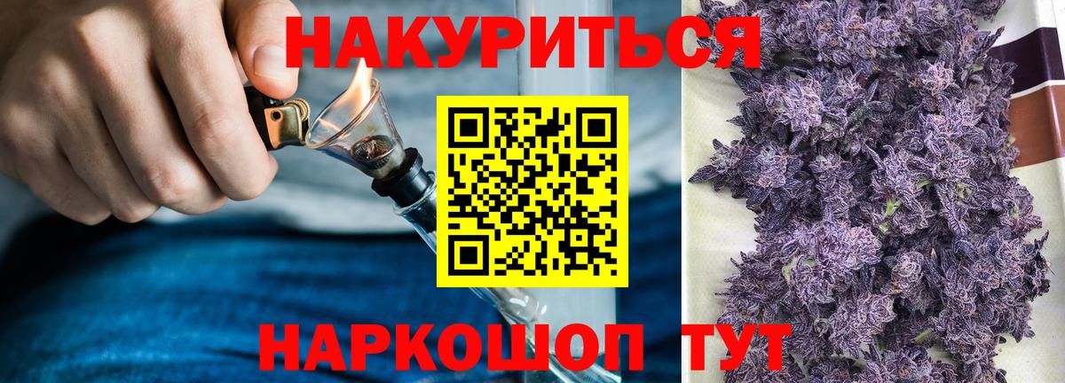 Конопля THC 21% Нижневартовск